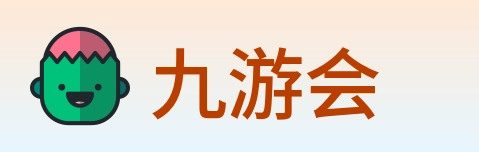 九游会 Logo